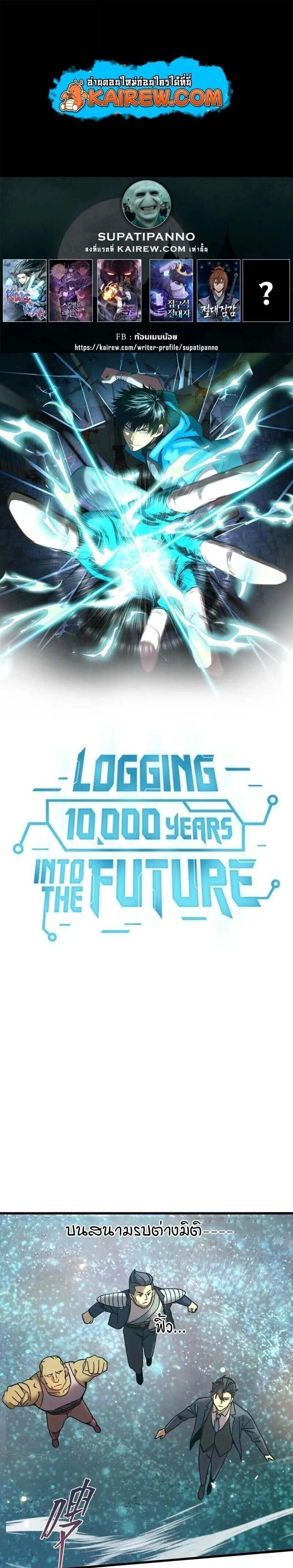 หน้าที่ 1