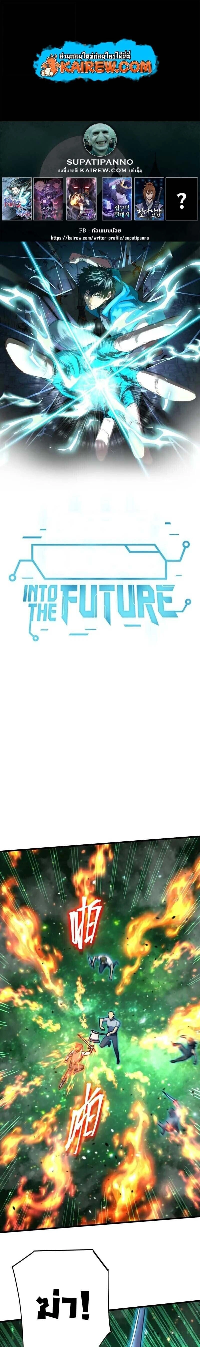 หน้าที่ 1