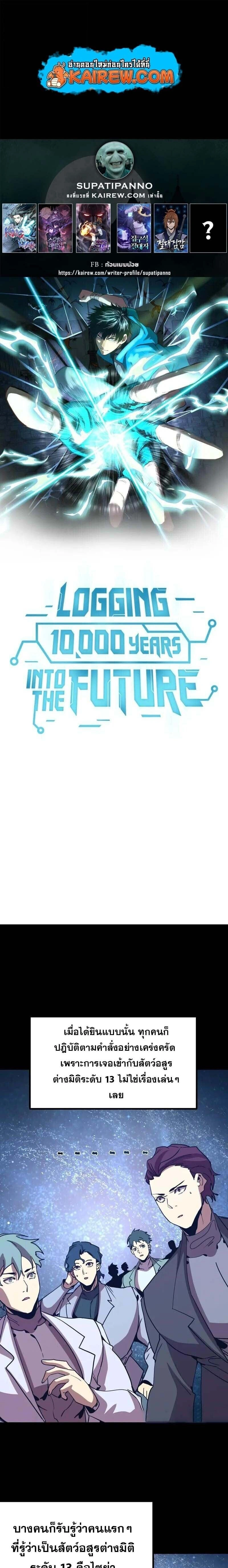 หน้าที่ 1