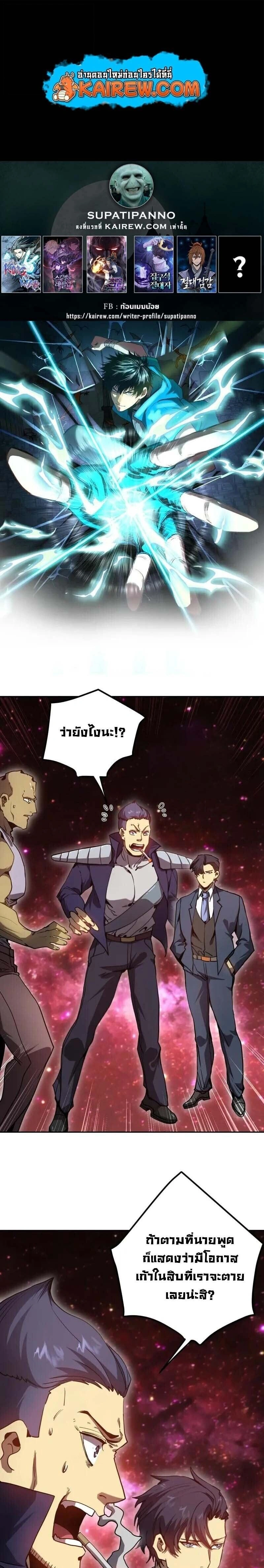 หน้าที่ 1