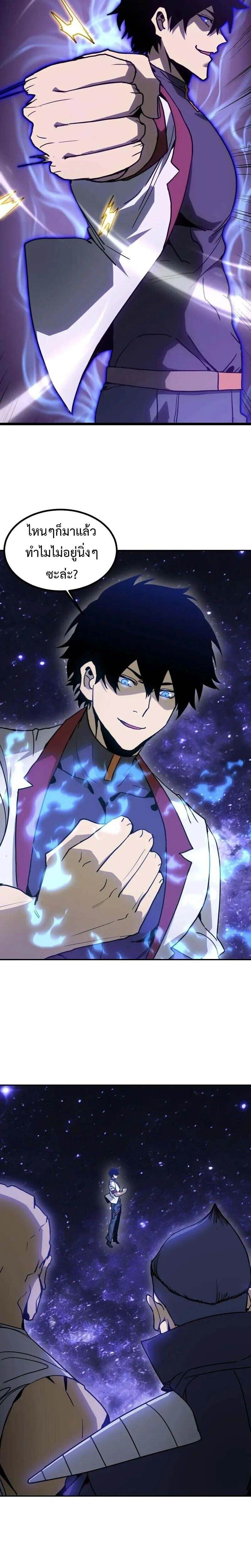 หน้าที่ 20