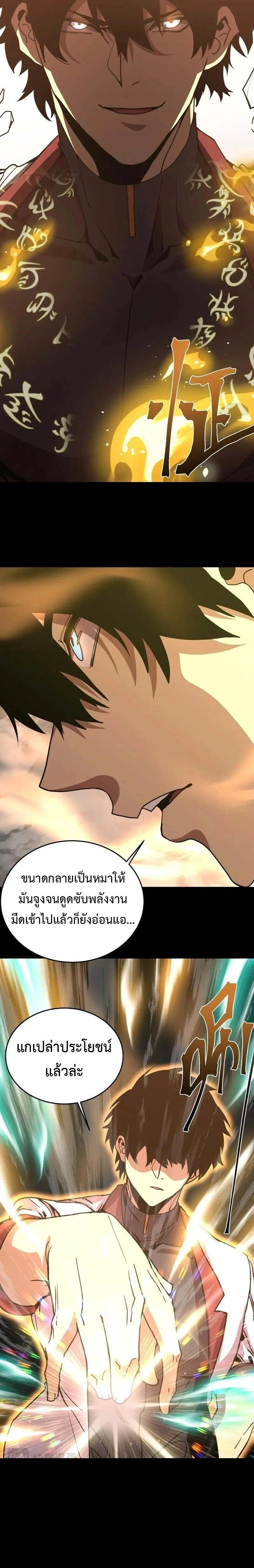 หน้าที่ 16