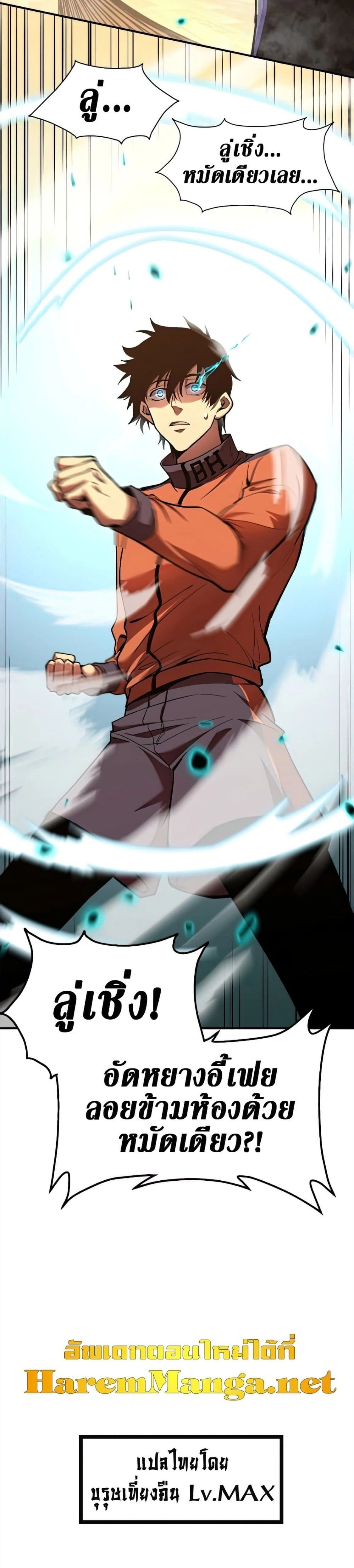 หน้าที่ 24