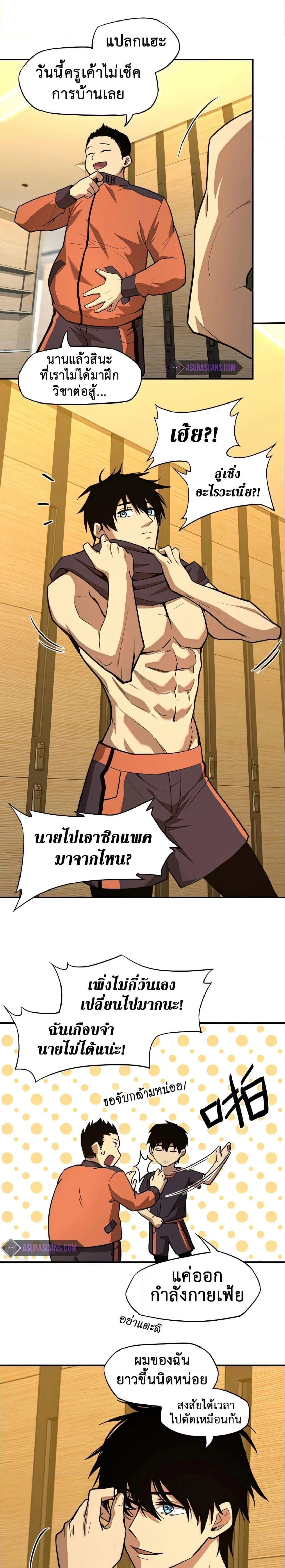 หน้าที่ 7