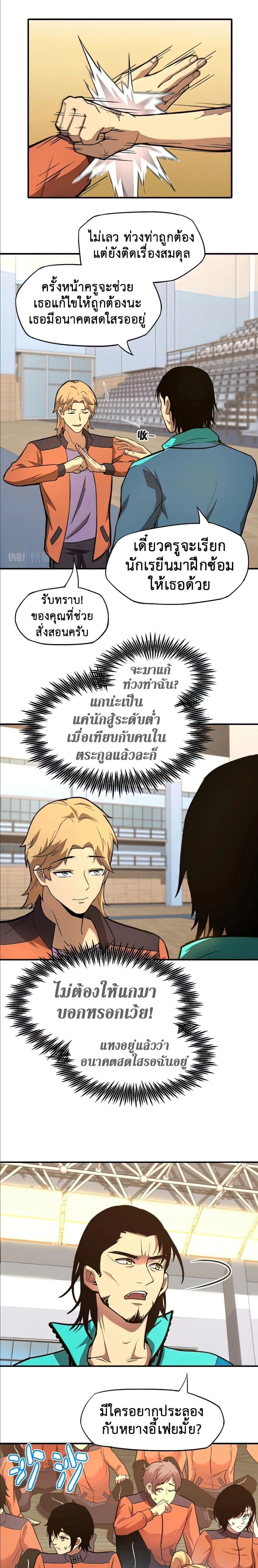 หน้าที่ 14