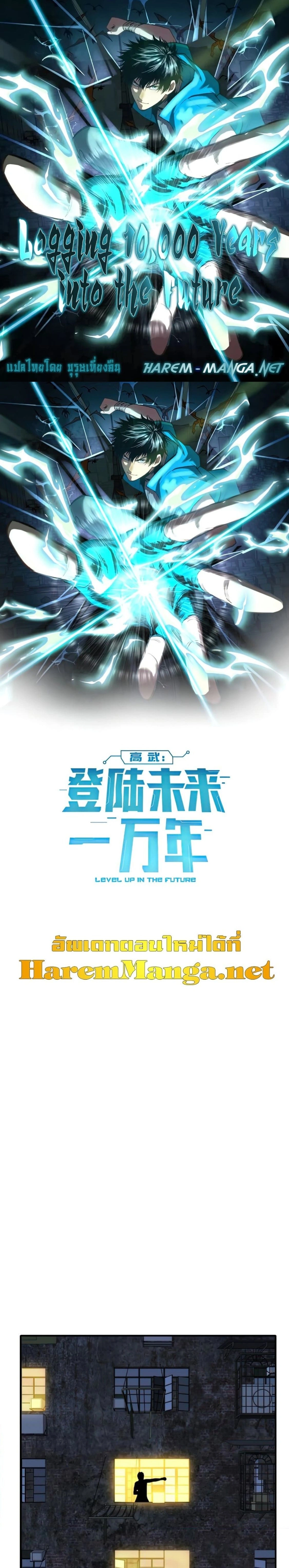 หน้าที่ 1