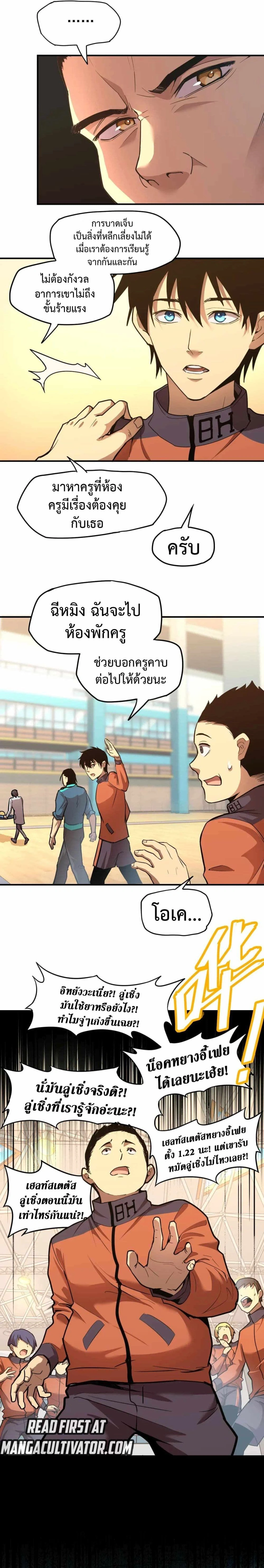 หน้าที่ 3