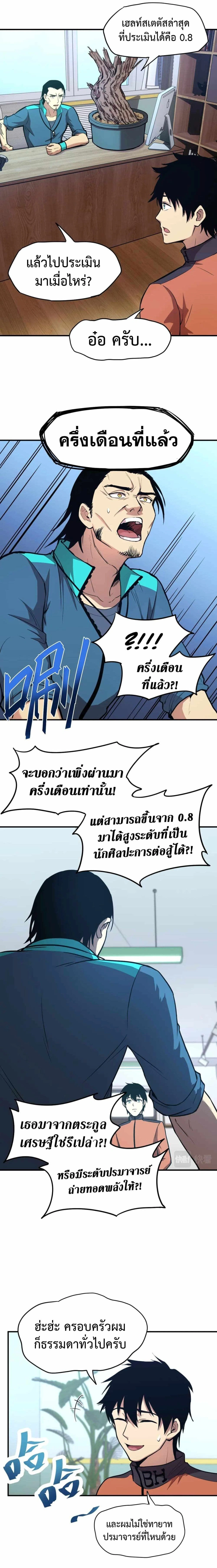 หน้าที่ 15