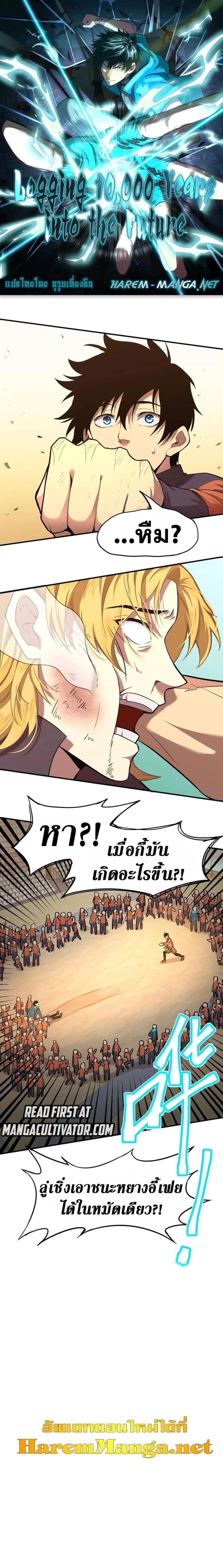 หน้าที่ 1