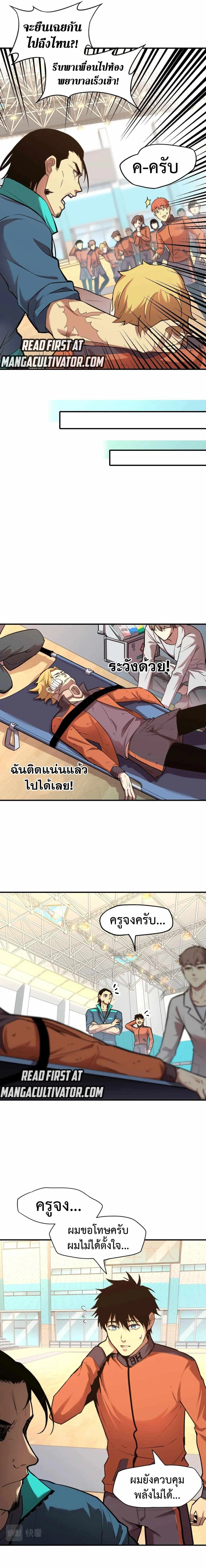 หน้าที่ 2