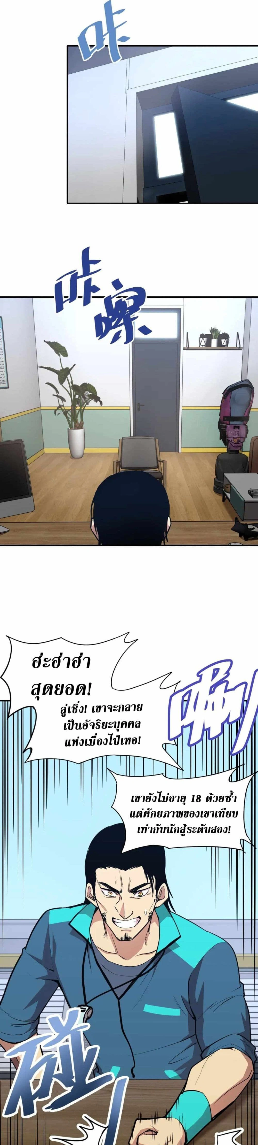 หน้าที่ 23