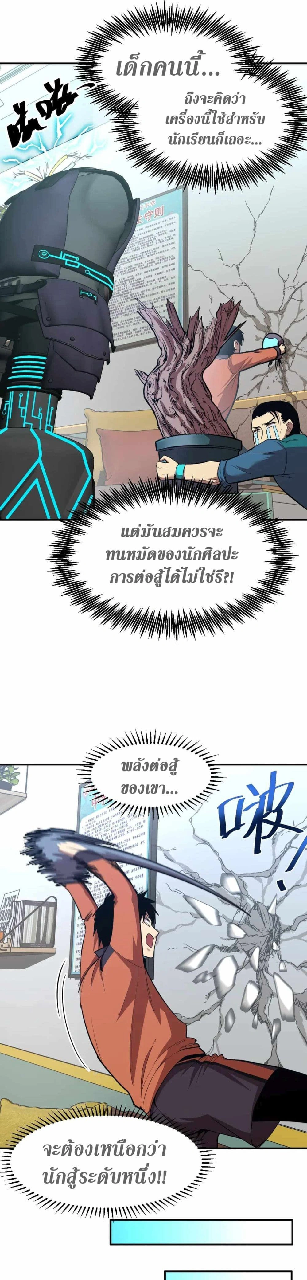 หน้าที่ 13