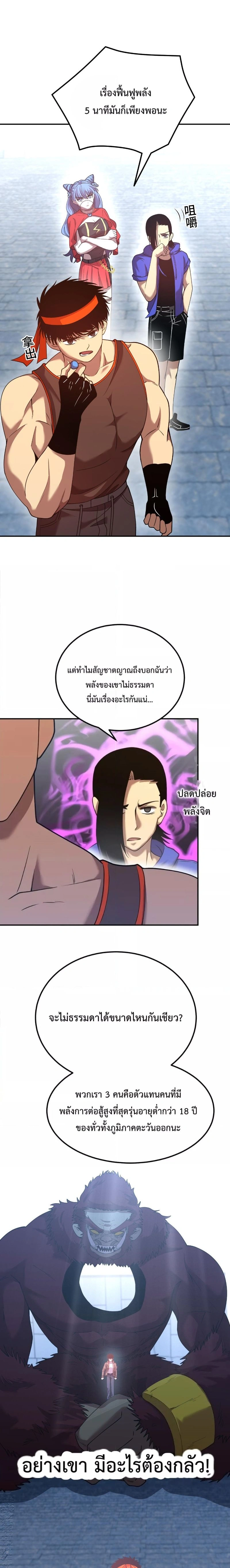 หน้าที่ 10