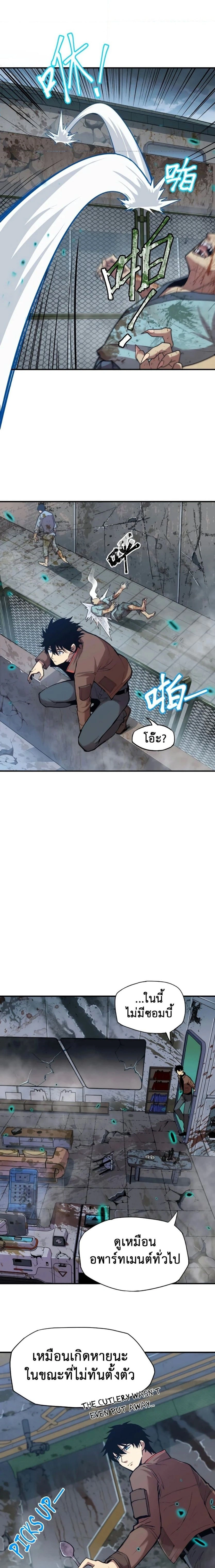 หน้าที่ 15