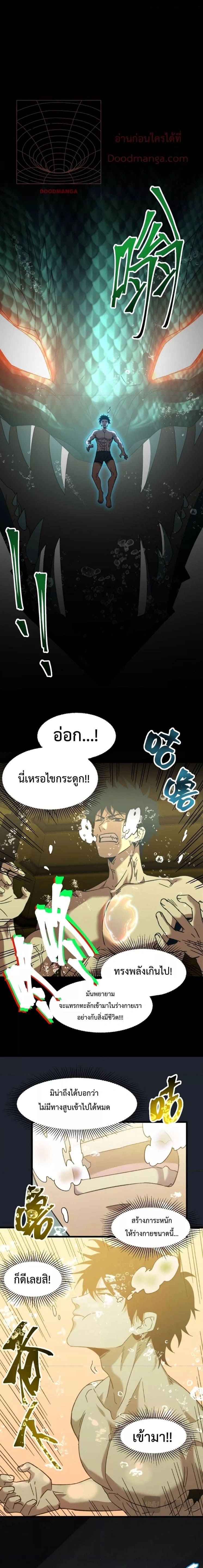 หน้าที่ 8
