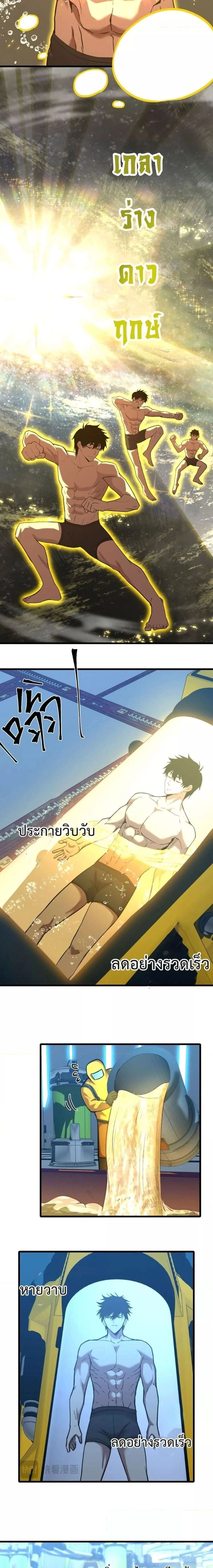 หน้าที่ 4