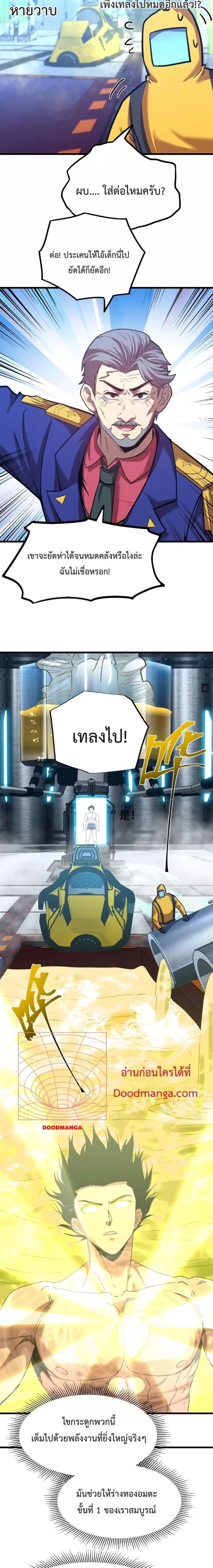 หน้าที่ 5