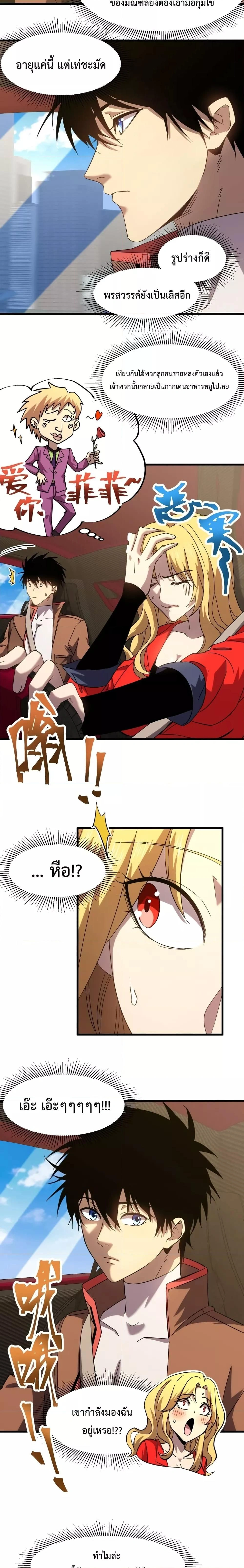 หน้าที่ 5