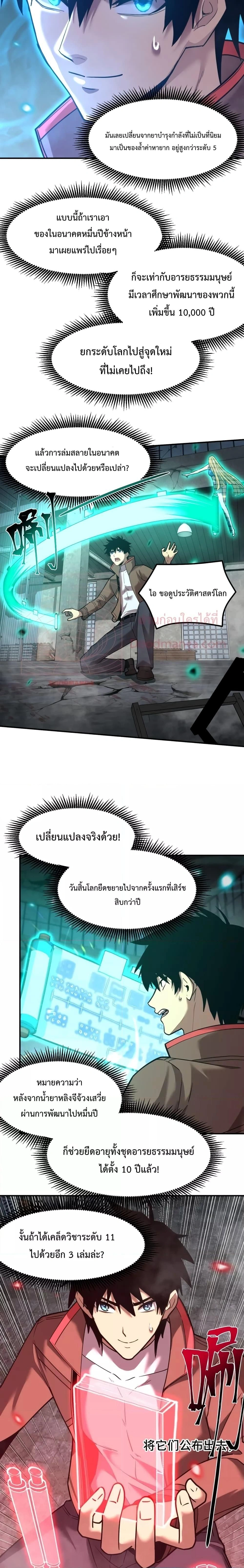 หน้าที่ 13