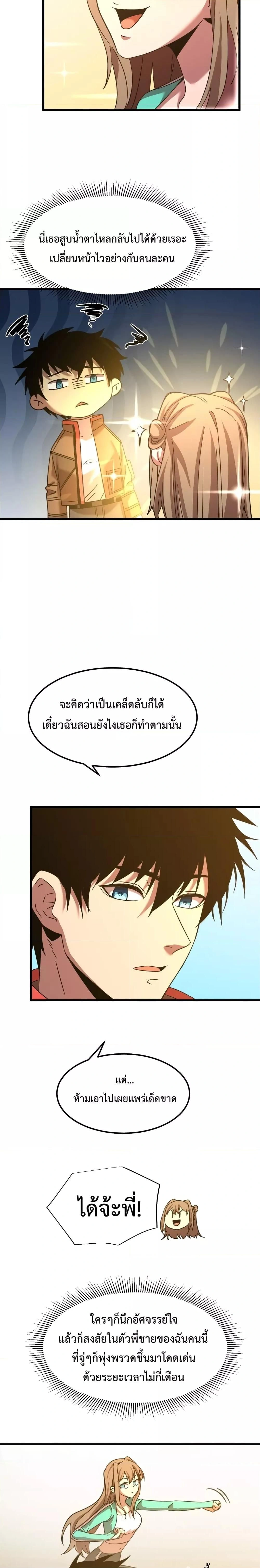 หน้าที่ 15
