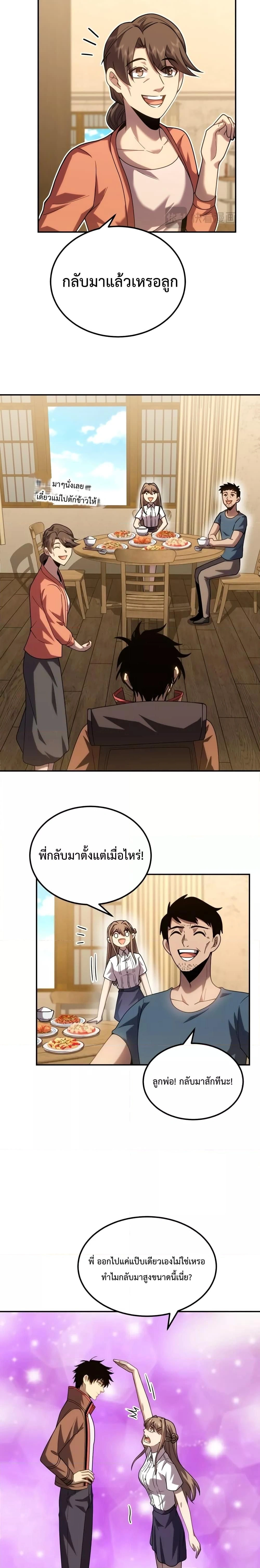 หน้าที่ 4