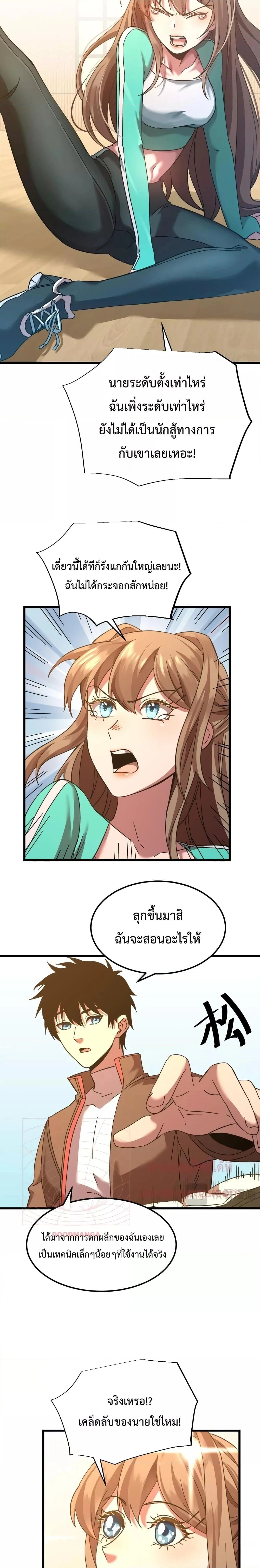 หน้าที่ 14