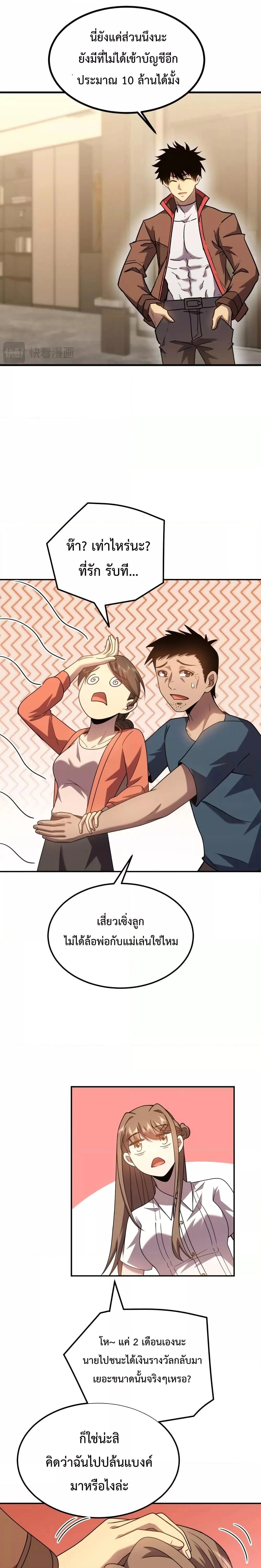 หน้าที่ 10