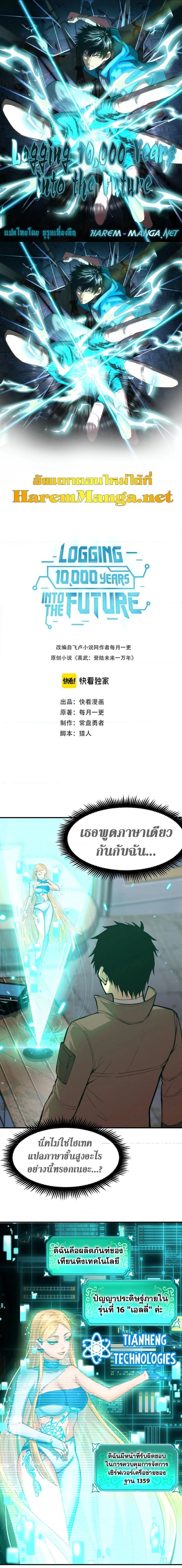 หน้าที่ 1