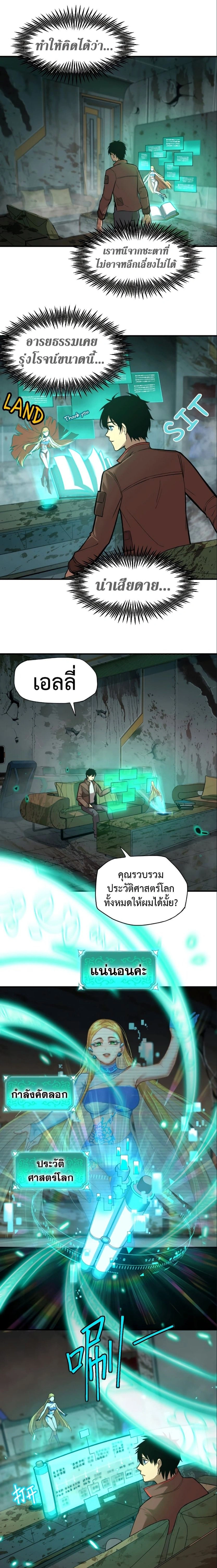 หน้าที่ 6