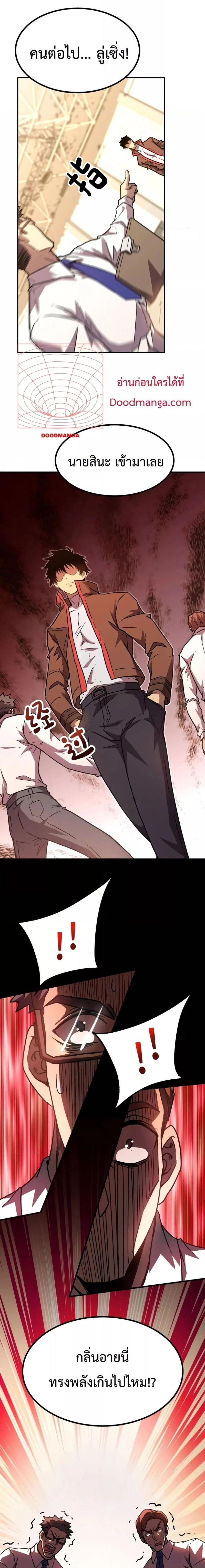 หน้าที่ 12