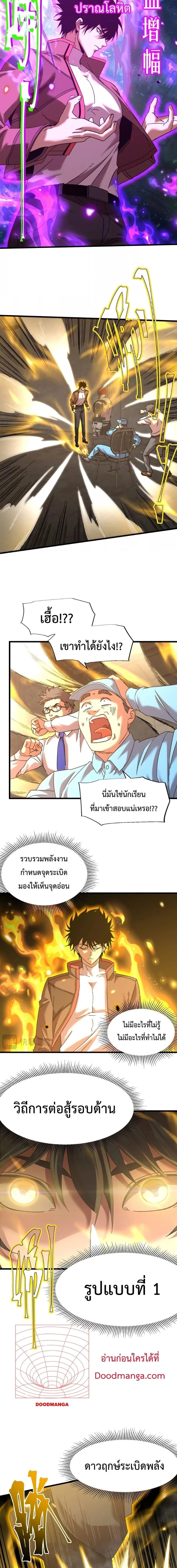หน้าที่ 4