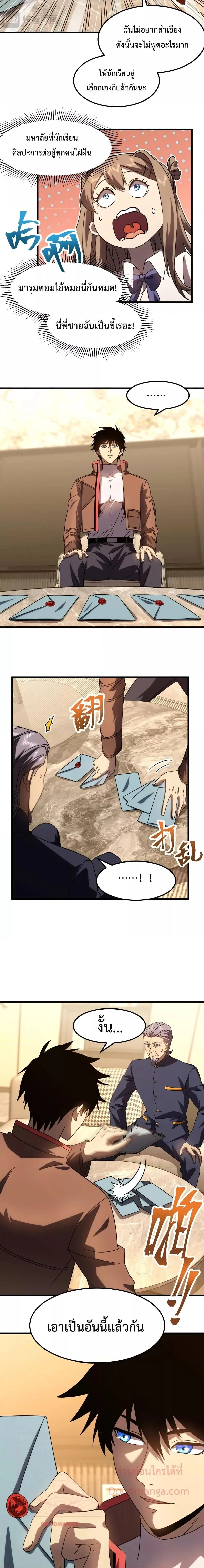 หน้าที่ 11