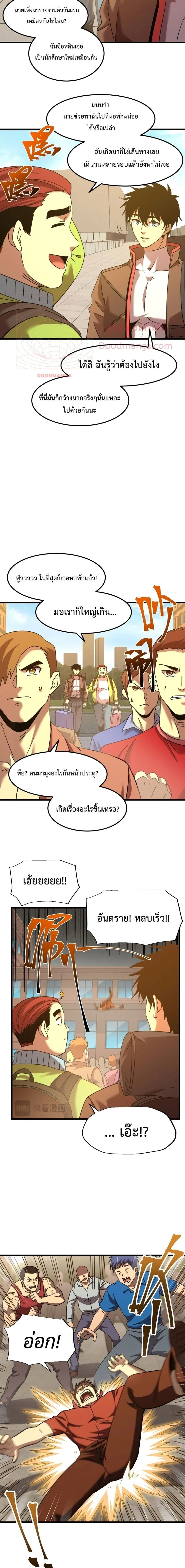 หน้าที่ 7