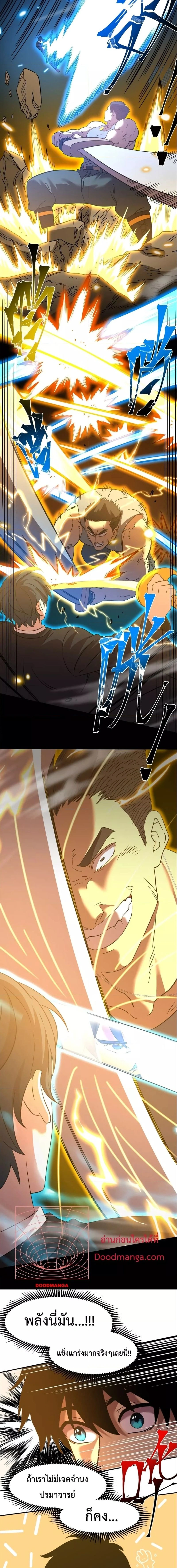 หน้าที่ 5