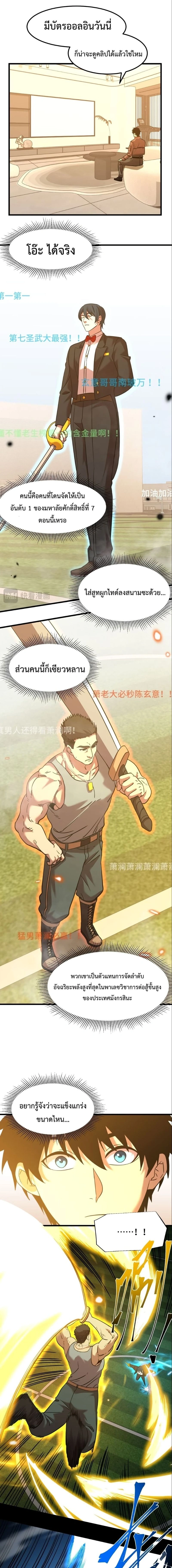 หน้าที่ 4