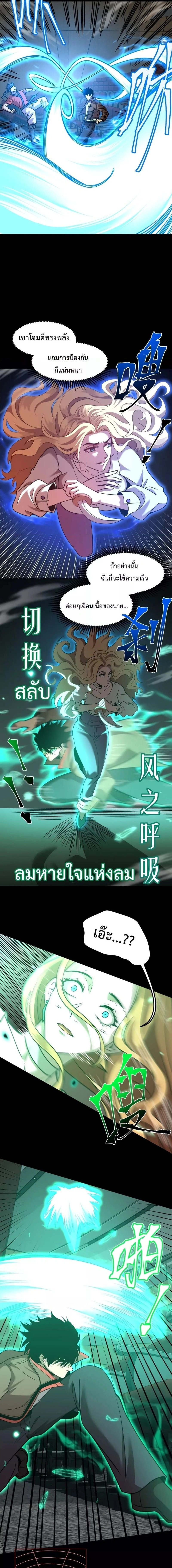 หน้าที่ 8