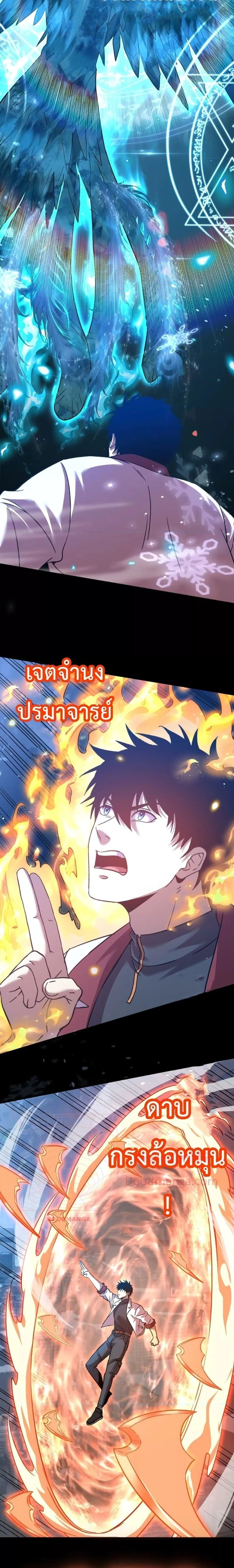 หน้าที่ 14