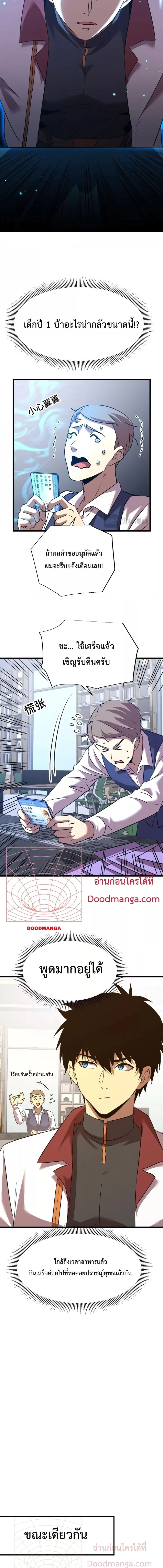 หน้าที่ 13