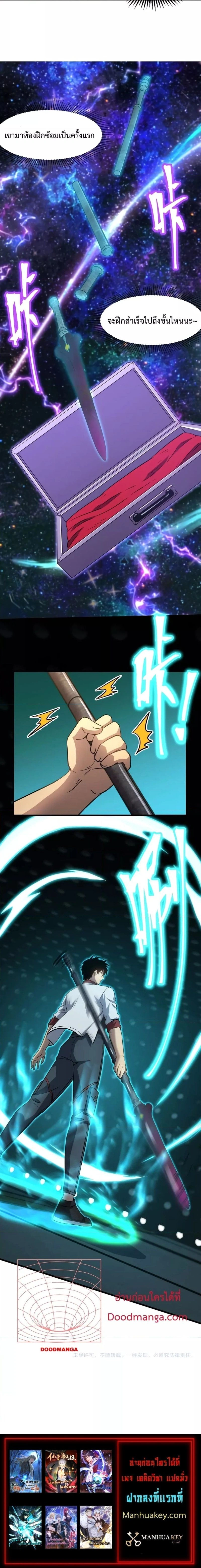 หน้าที่ 15