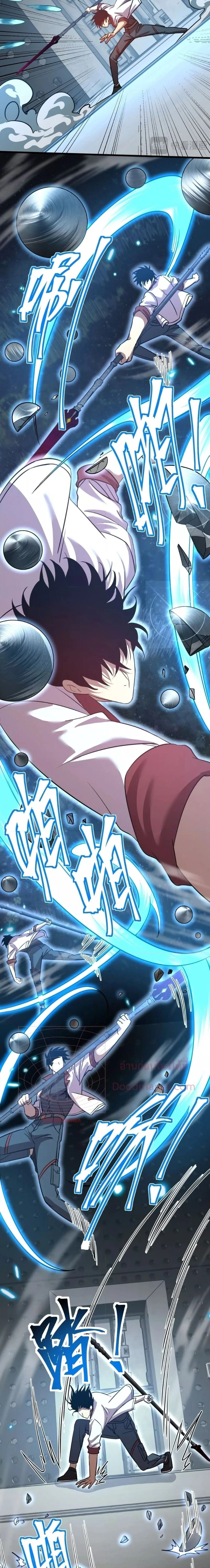 หน้าที่ 7