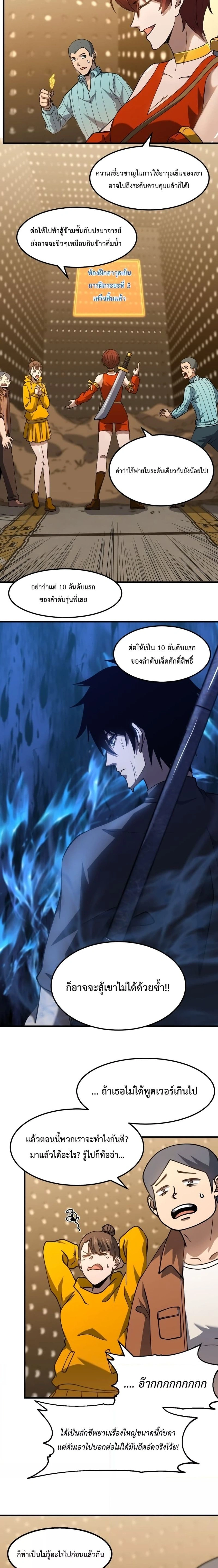 หน้าที่ 11