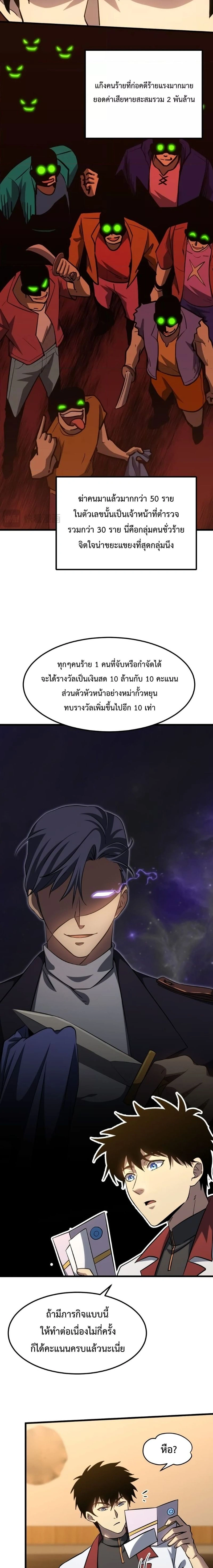 หน้าที่ 2