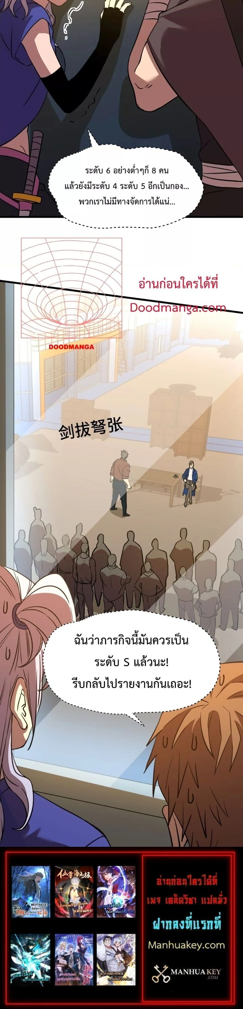 หน้าที่ 17