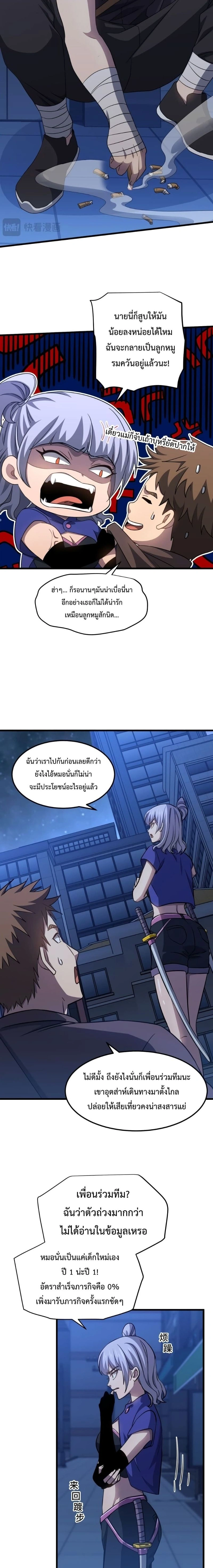 หน้าที่ 5