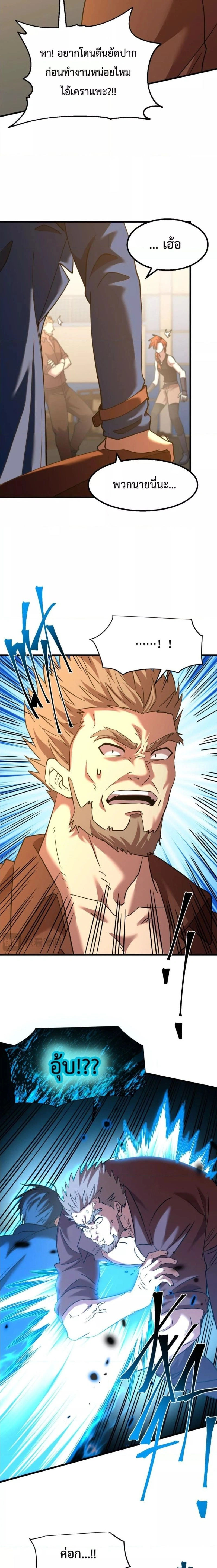 หน้าที่ 11