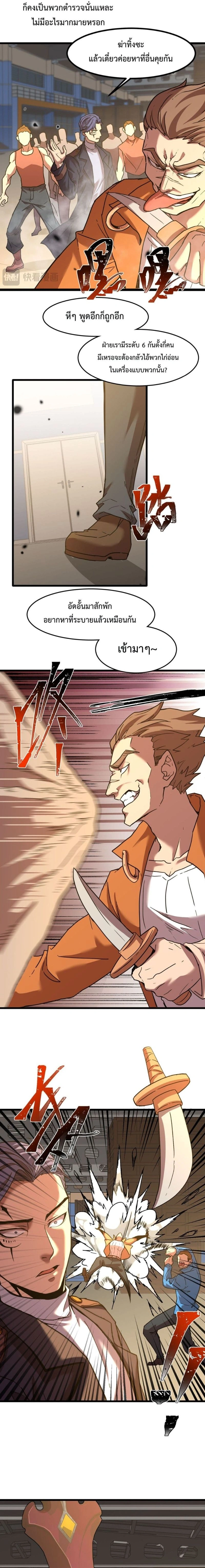 หน้าที่ 16