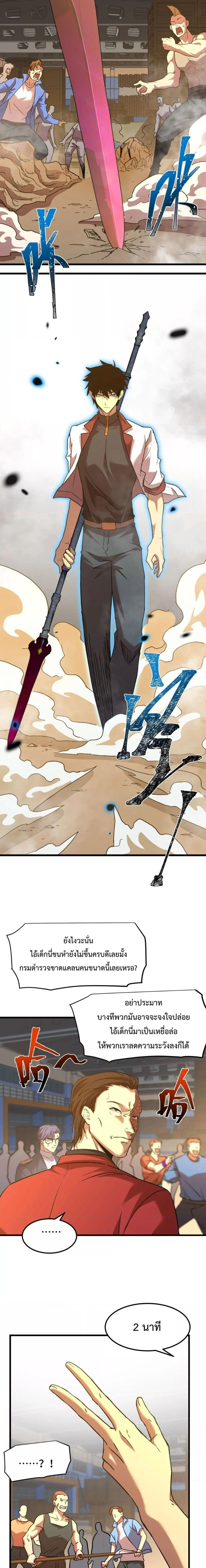 หน้าที่ 17