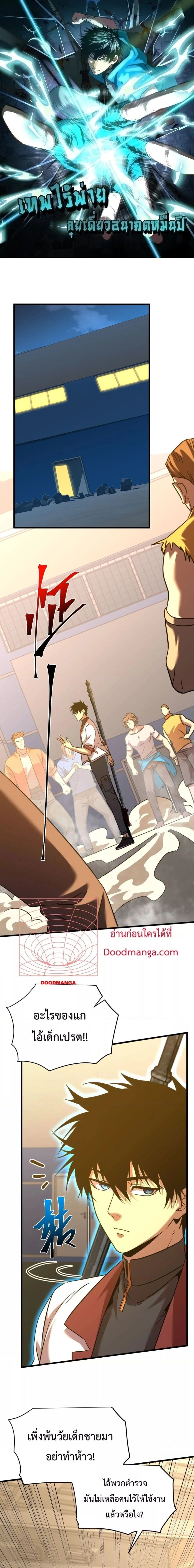 หน้าที่ 1