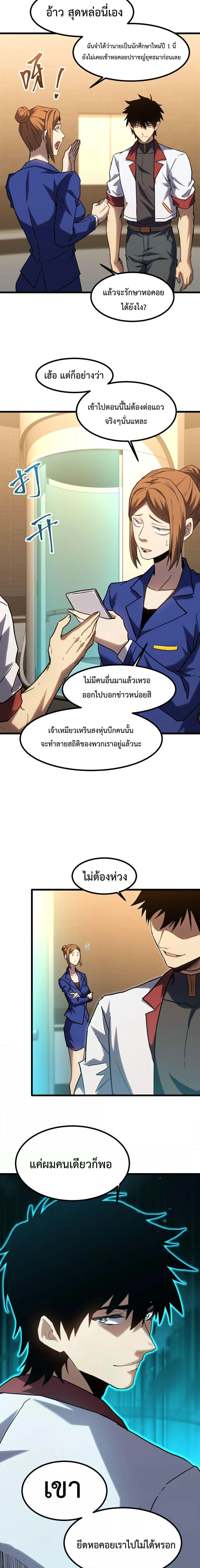 หน้าที่ 11