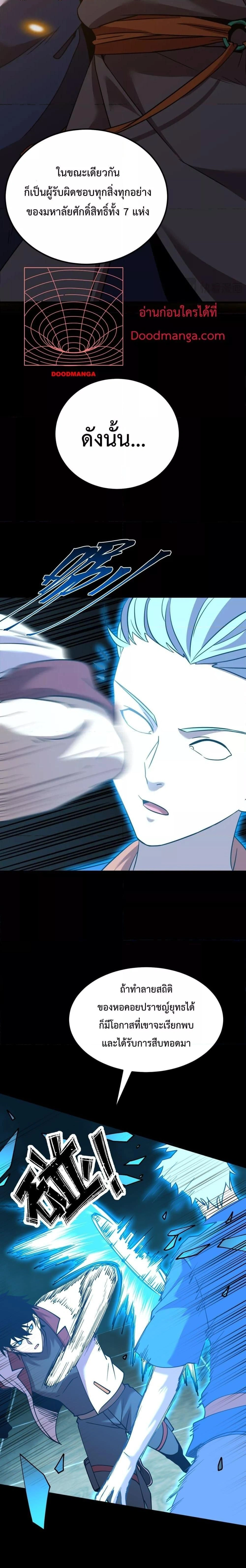 หน้าที่ 11